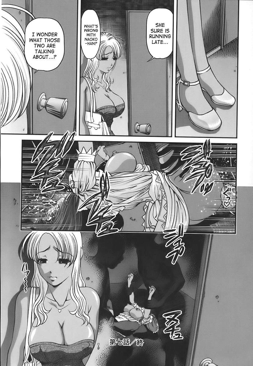 Hentai Manga Comic-Ingokushi Vol. 1-Chapter 5-18